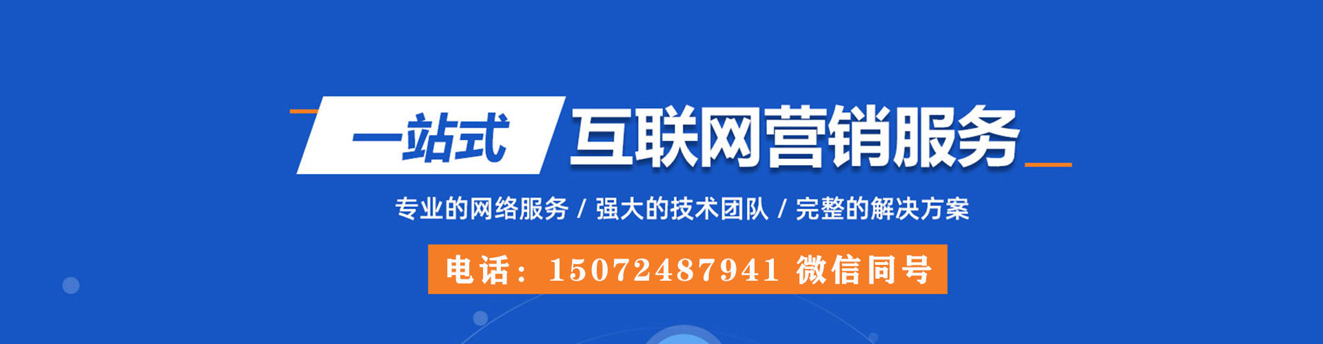 边坝百度推广排名