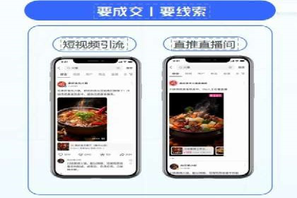 百度竞价排名案例分享：广告投放的技巧与误区